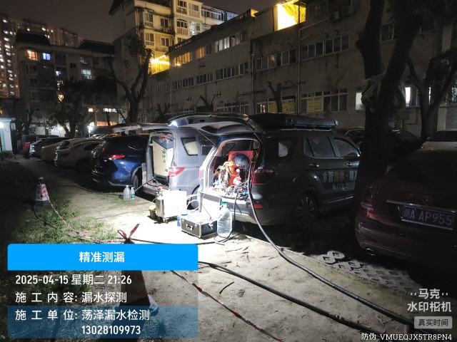黎川县消防水管漏水检测维修公司电话